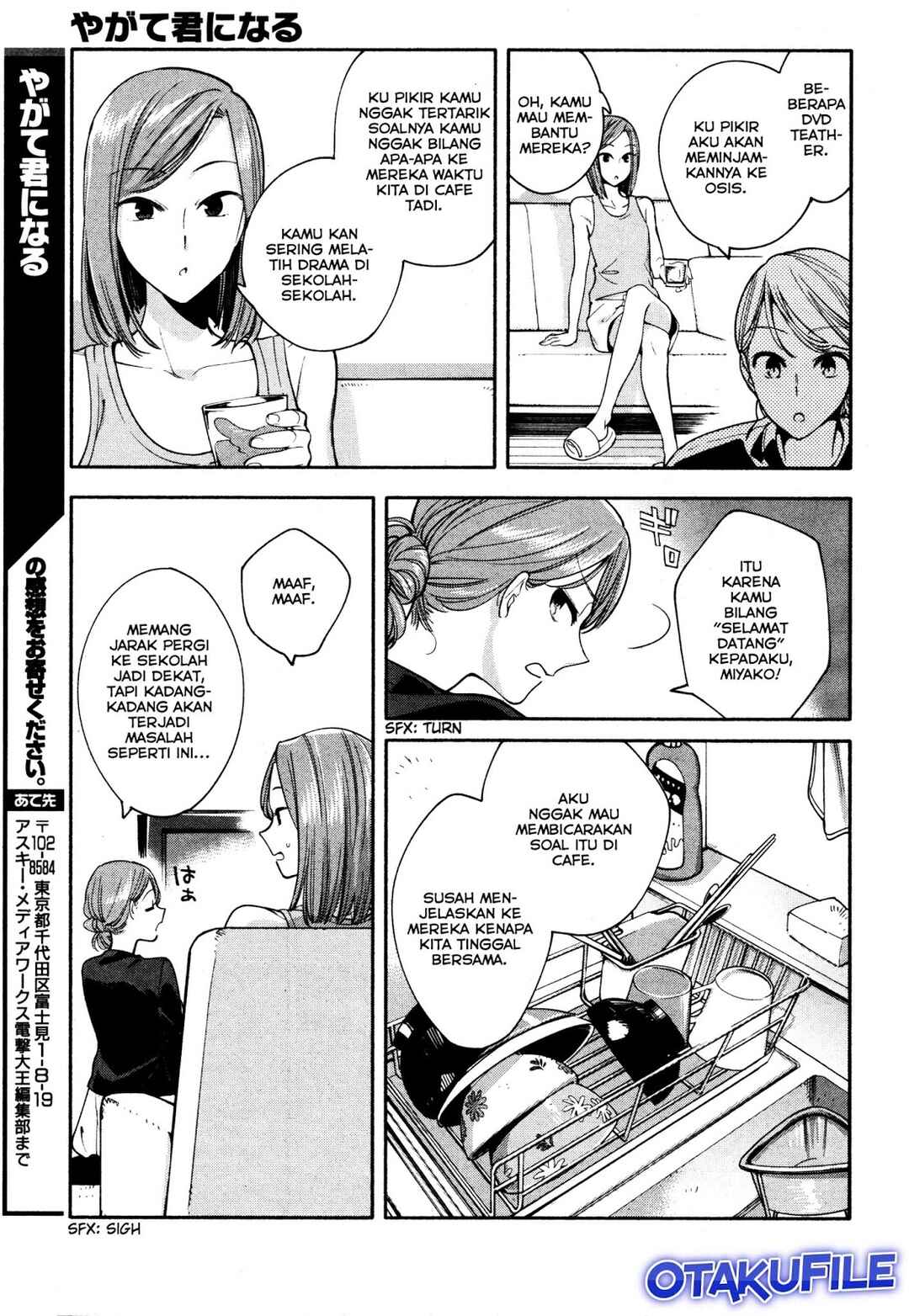 Yagate Kimi ni Naru Chapter 11 - Page 25