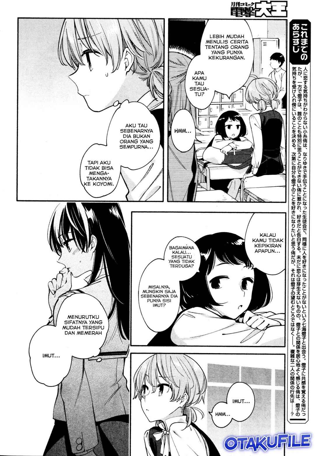 Yagate Kimi ni Naru Chapter 11 - Page 4