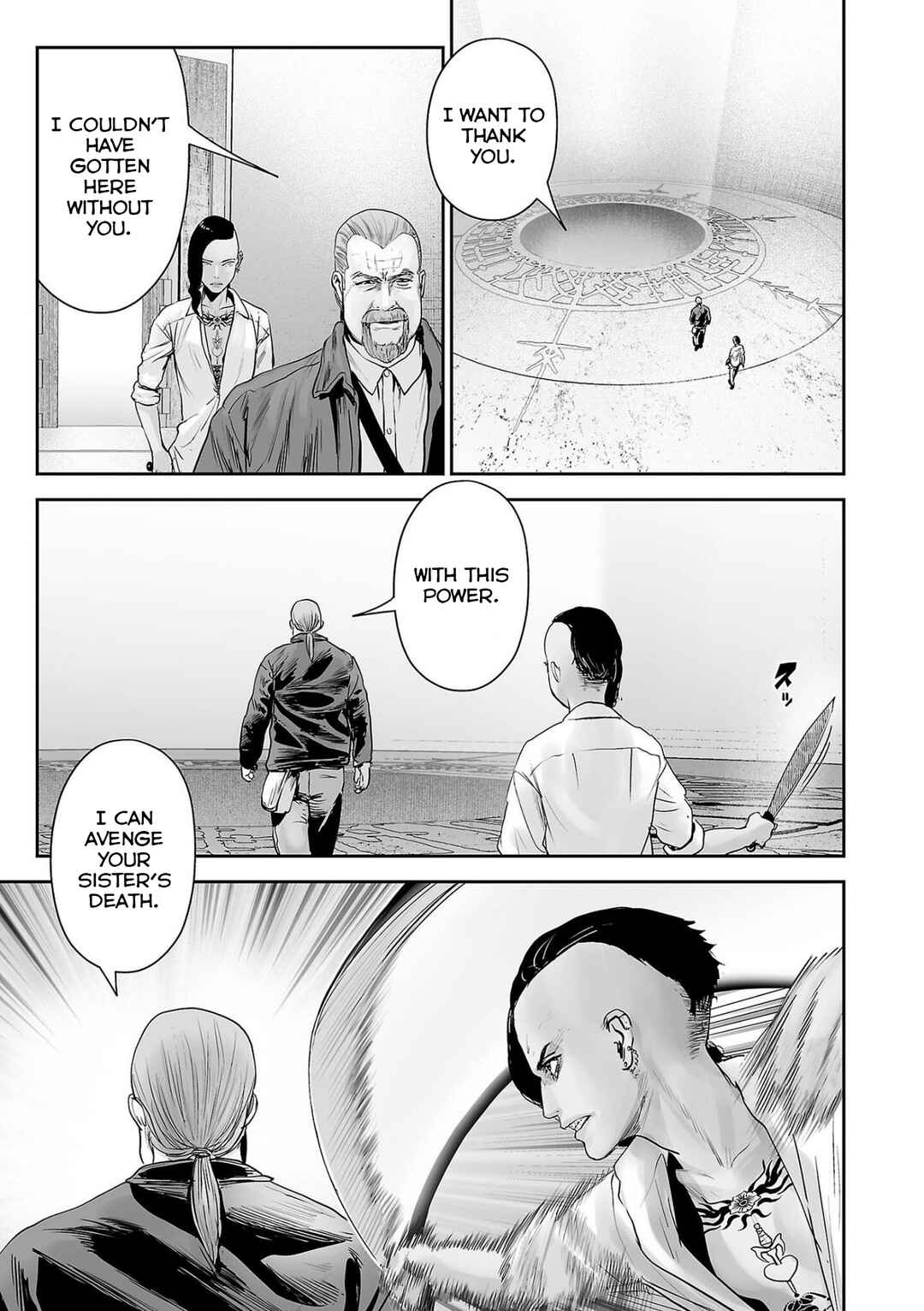 Tsui no Taimashi: Ender Geister Chapter 88 - Page 6