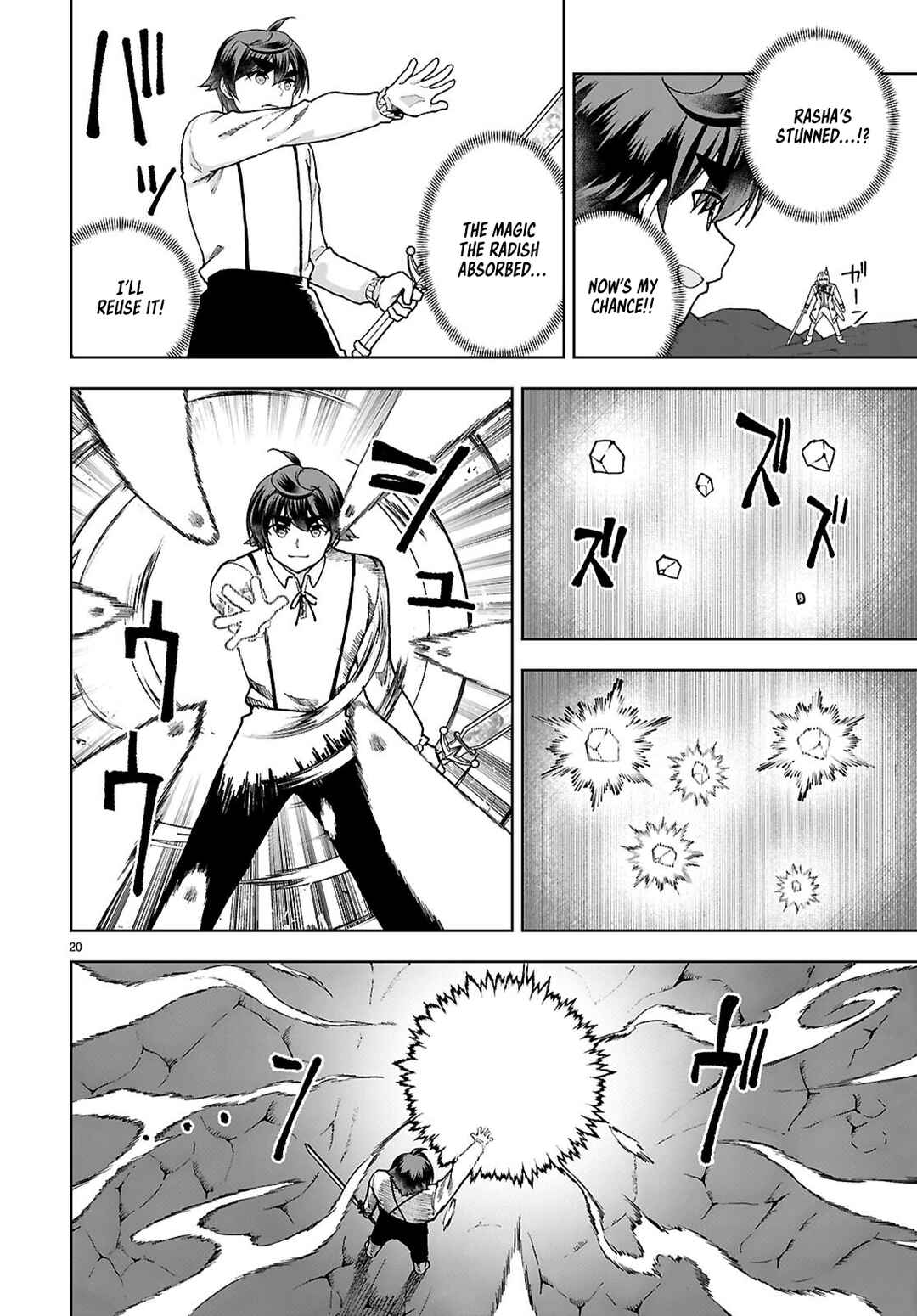 Botsuraku Yotei Nanode, Kajishokunin o Mezasu Chapter 91 - Page 20