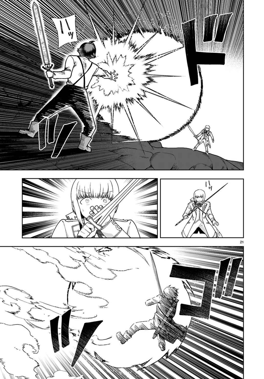 Botsuraku Yotei Nanode, Kajishokunin o Mezasu Chapter 91 - Page 21