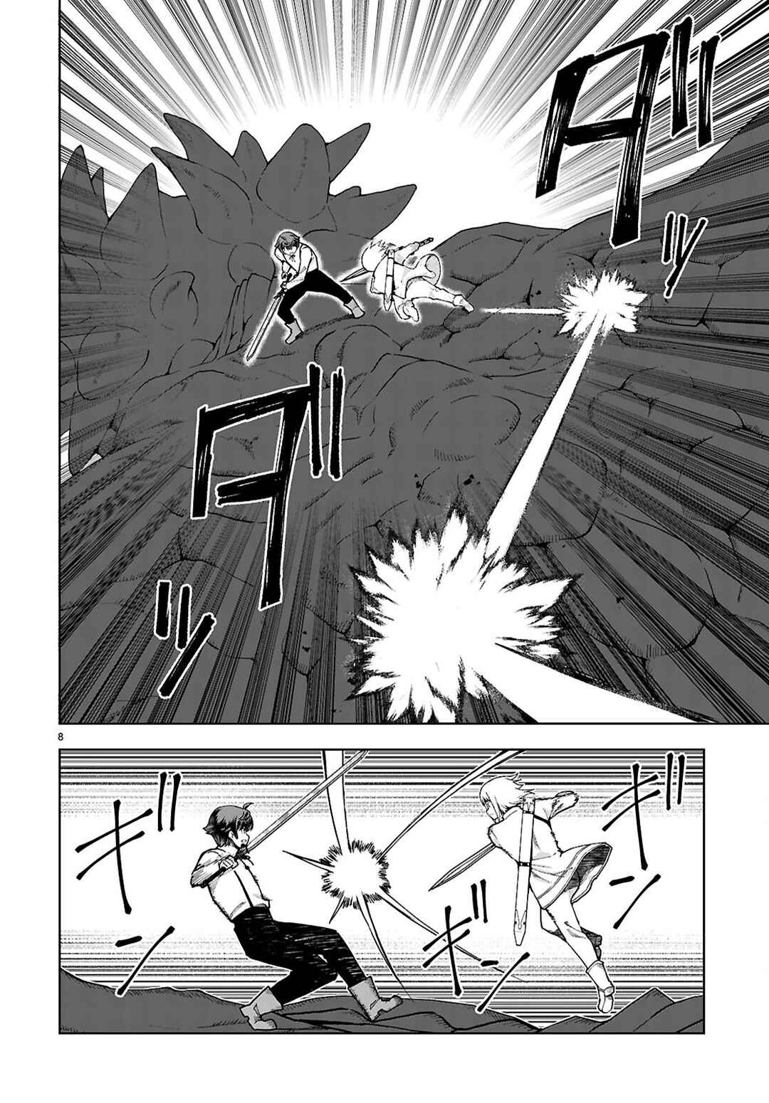 Botsuraku Yotei Nanode, Kajishokunin o Mezasu Chapter 91 - Page 8