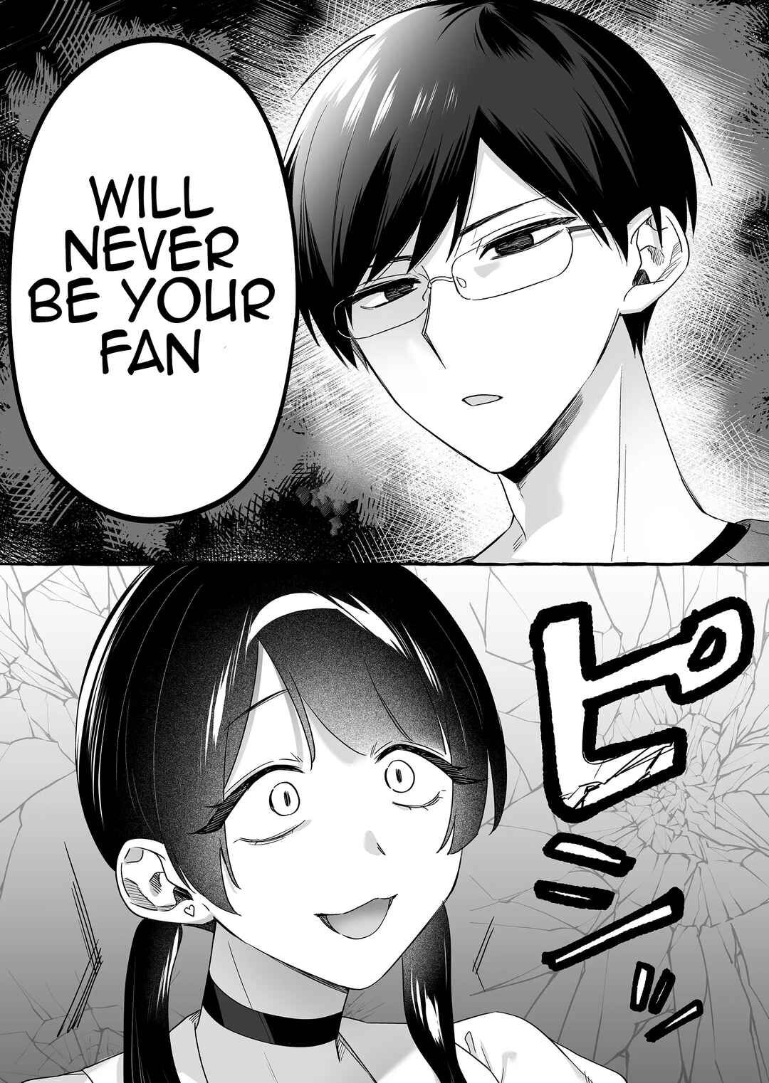 Damedol to Sekai ni 1-nin dake no Fan Chapter 18 - Page 5
