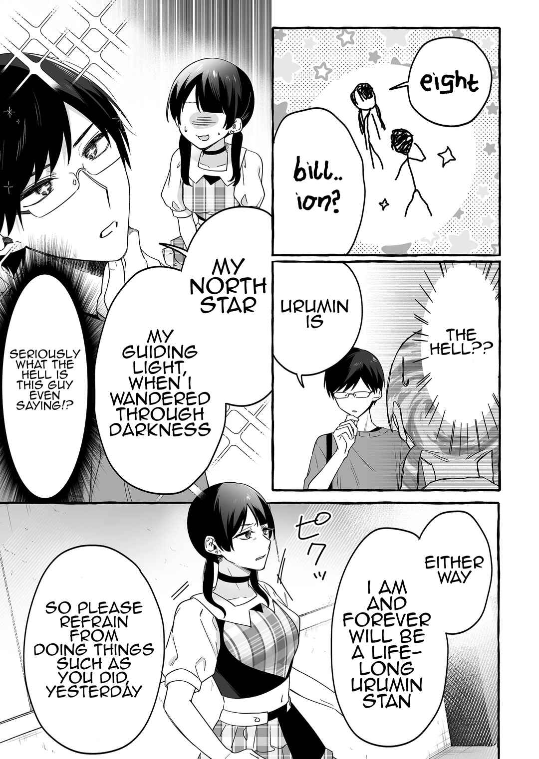 Damedol to Sekai ni 1-nin dake no Fan Chapter 18 - Page 7