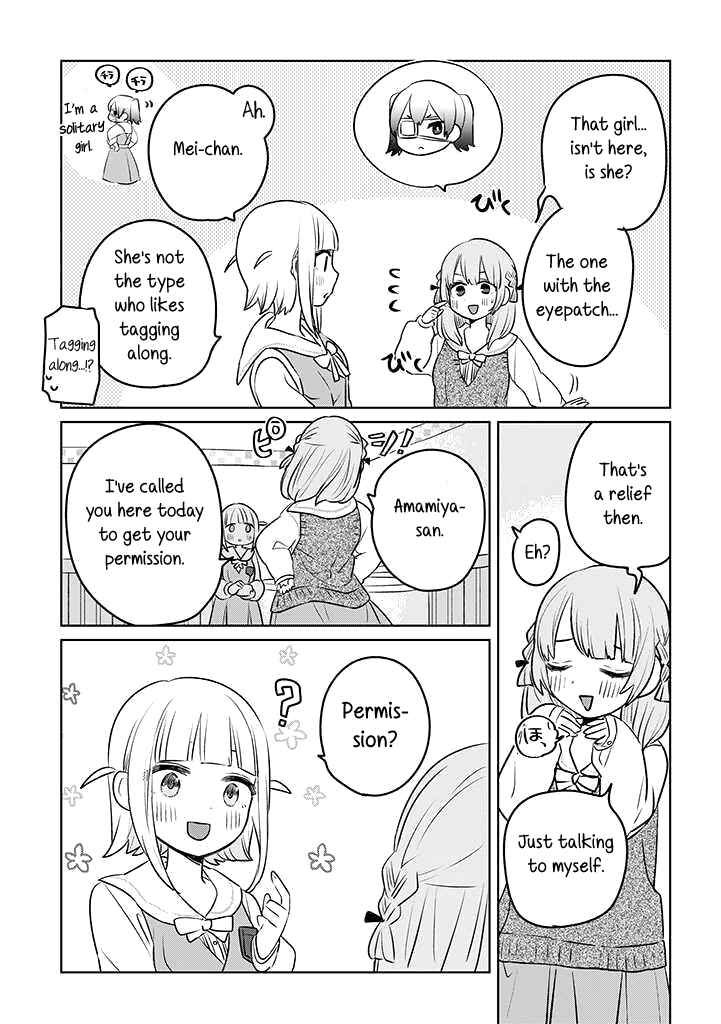 Ane ni Naritai Ane VS Yuri ni Naritai Imouto Chapter 20 - Page 3