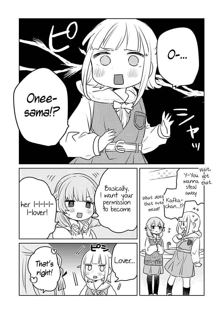 Ane ni Naritai Ane VS Yuri ni Naritai Imouto Chapter 20 - Page 5