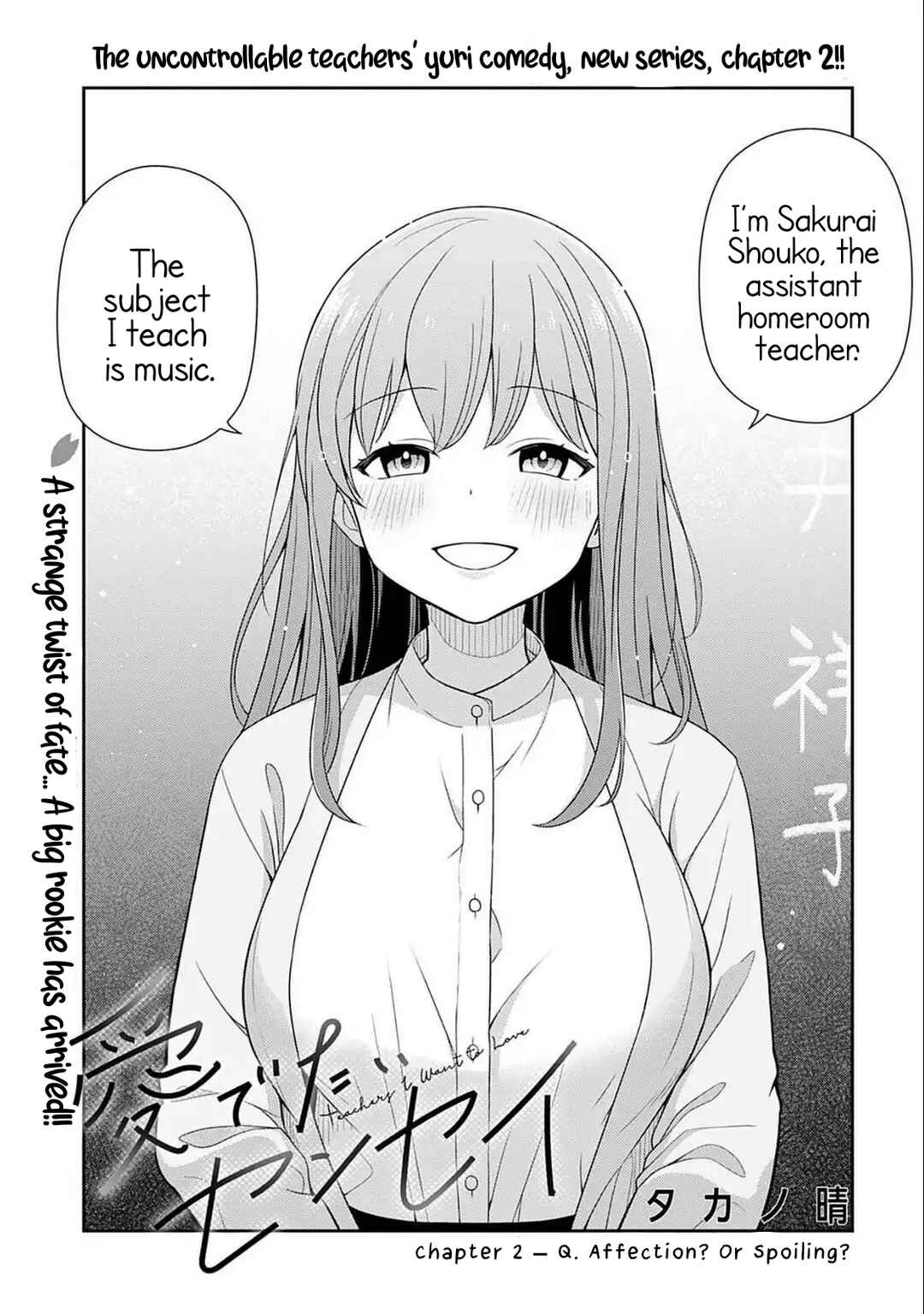 Medetai Sensei Chapter 2 - Page 1