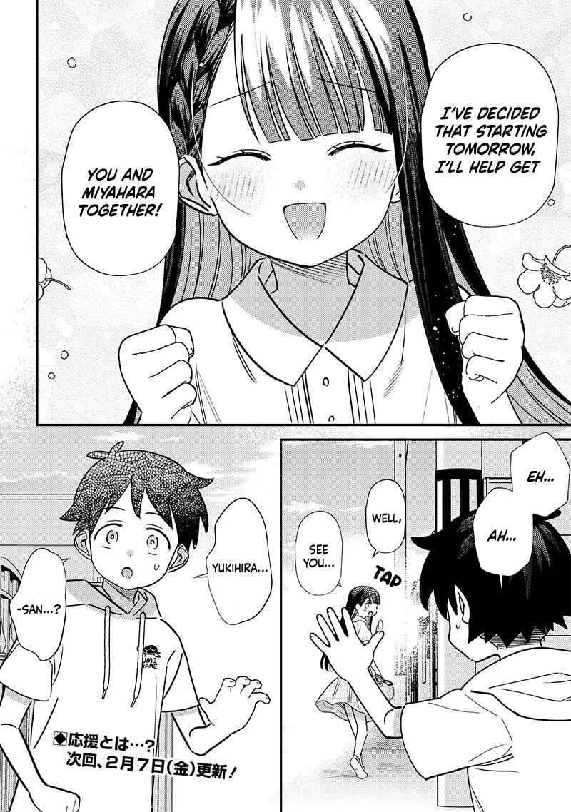 Chigau Miyahara Omae Janai! Chapter 42 - Page 12
