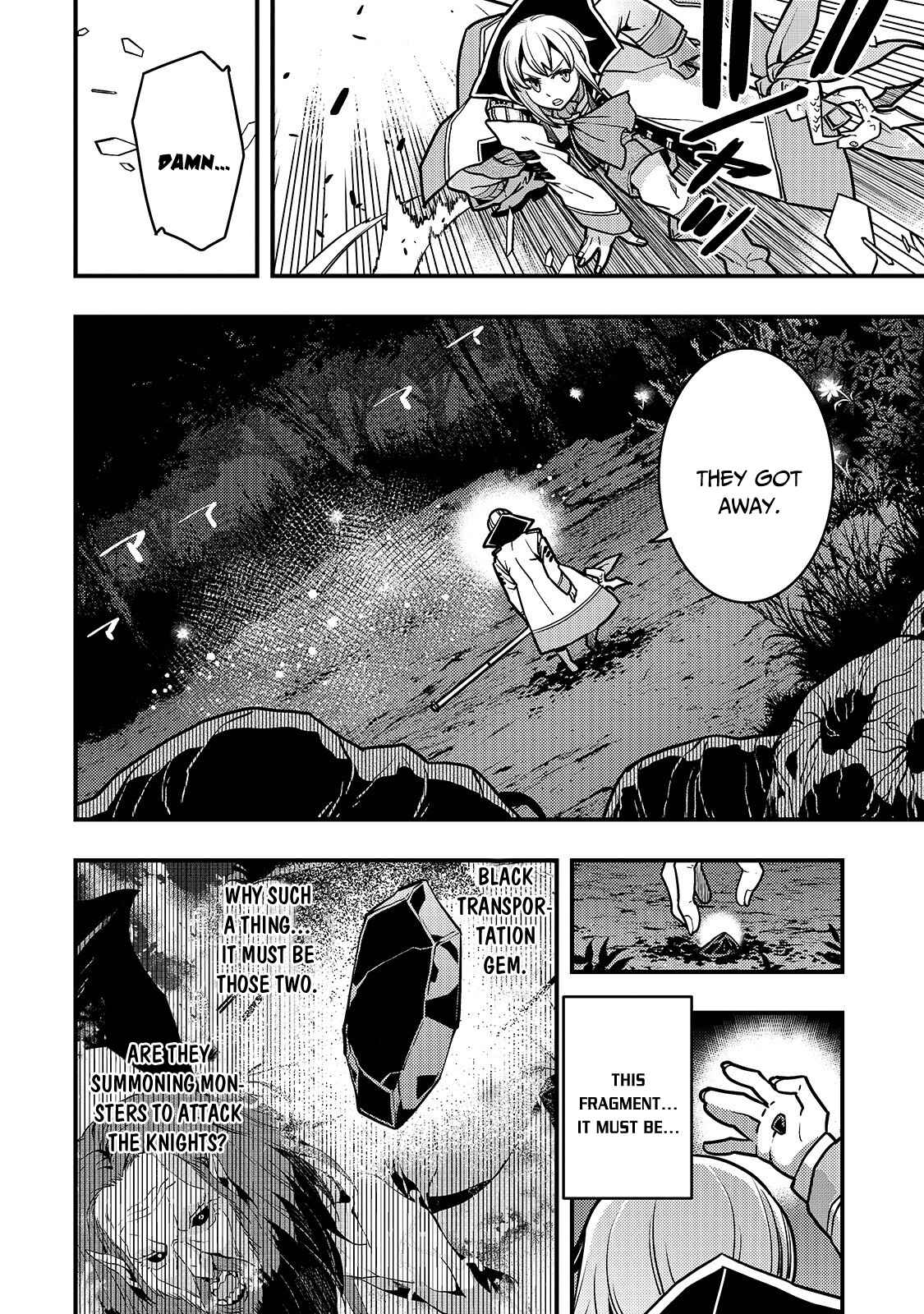 Kyoukai Meikyuu to Ikai no Majutsushi Chapter 18 - Page 17