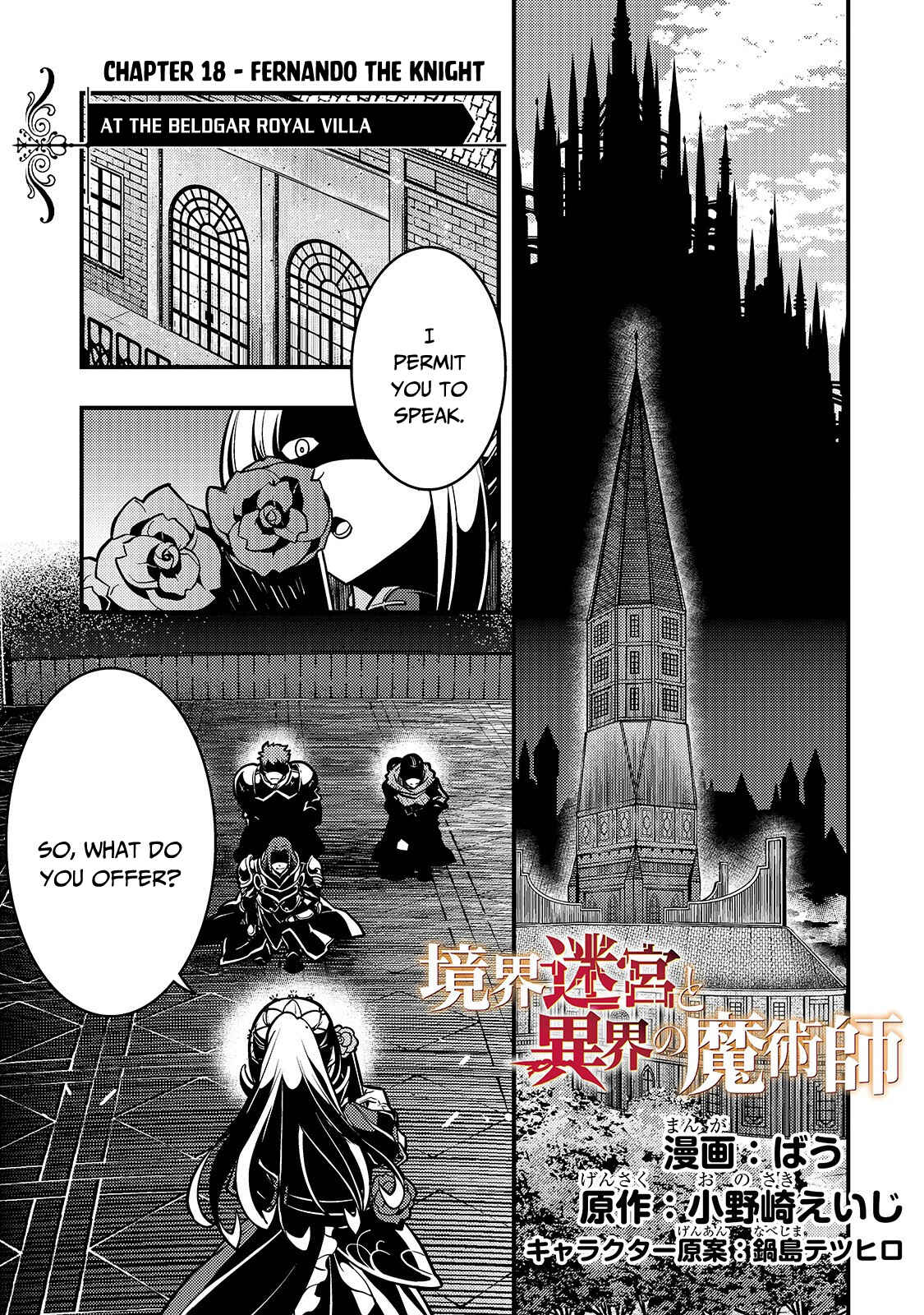 Kyoukai Meikyuu to Ikai no Majutsushi Chapter 18 - Page 2
