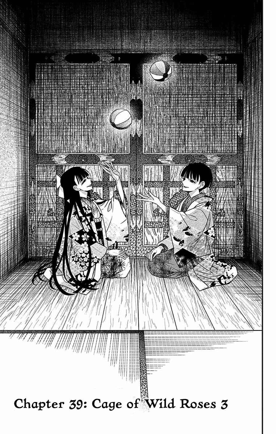 Tendou-ke Monogatari Chapter 39 - Page 1