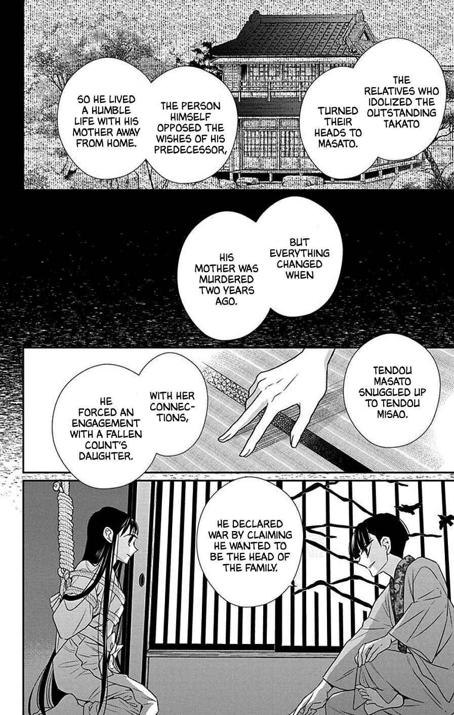 Tendou-ke Monogatari Chapter 39 - Page 4