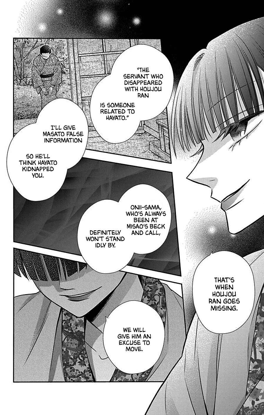 Tendou-ke Monogatari Chapter 39 - Page 8