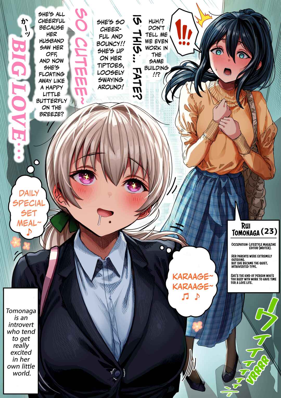 Ochaocha ~Ochame na Okusan to no Nichijou Chabangoto~ Chapter 132 - Page 1