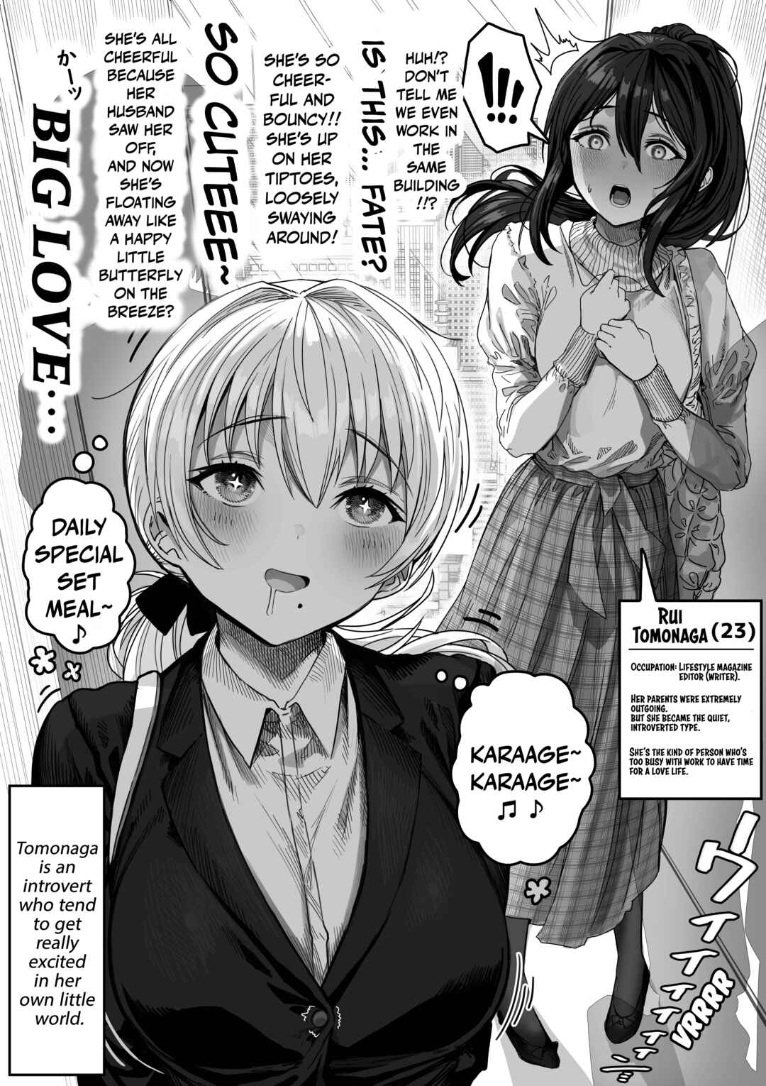 Ochaocha ~Ochame na Okusan to no Nichijou Chabangoto~ Chapter 132 - Page 2