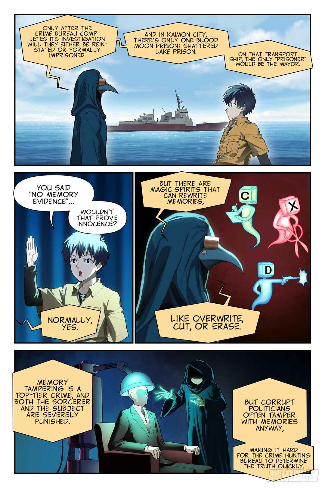 Shùshī Shǒucè Chapter 36 - Page 18