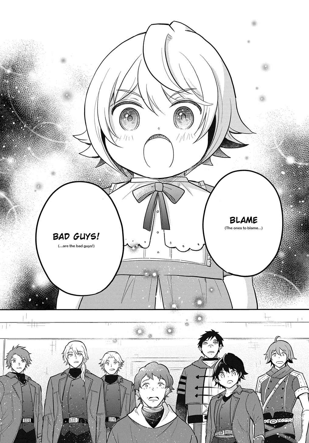 Tensei Youjo wa Akiramenai Chapter 37 - Page 15