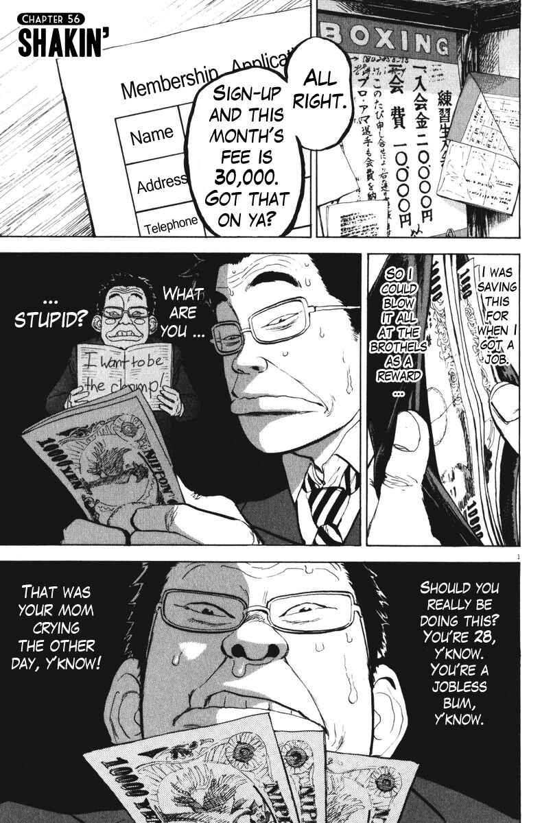 Boys on the Run Chapter 56 - Page 1