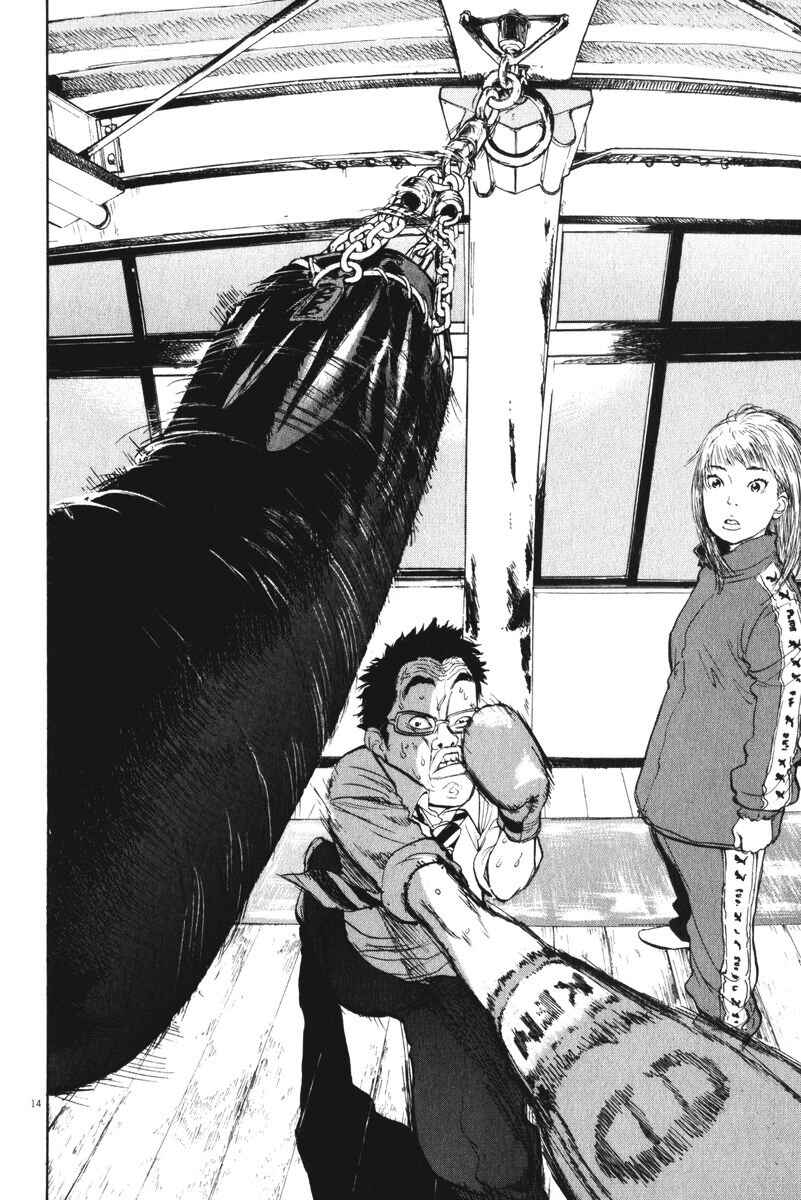 Boys on the Run Chapter 56 - Page 13