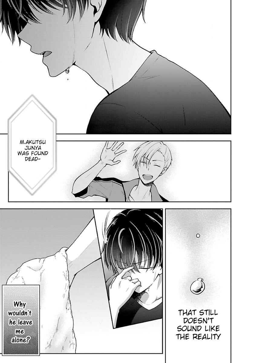 Namae no nai Kaibutsu - Kumo to Shoujo to Ryoki Satsujin Chapter 6.2 - Page 14