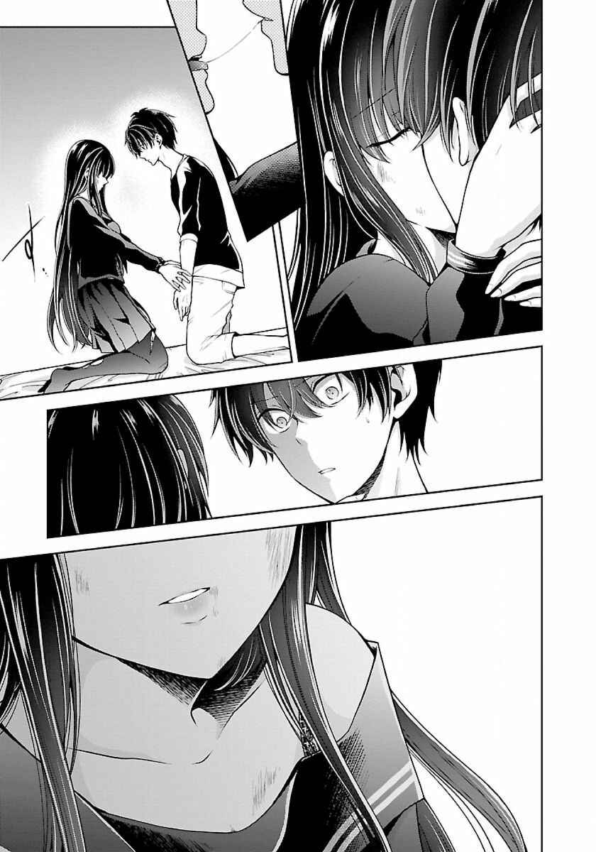 Namae no nai Kaibutsu - Kumo to Shoujo to Ryoki Satsujin Chapter 6.2 - Page 8