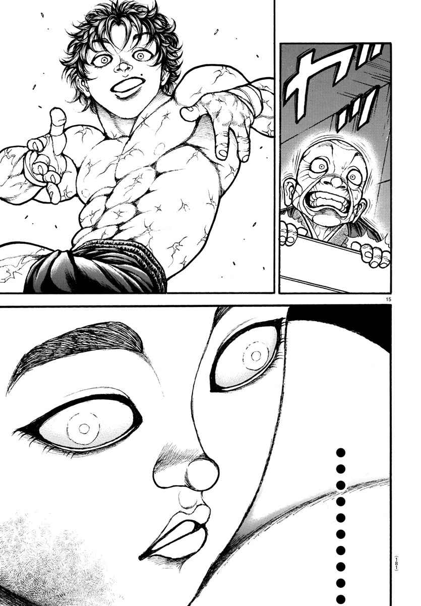 Bakidou Chapter 28 - Page 14