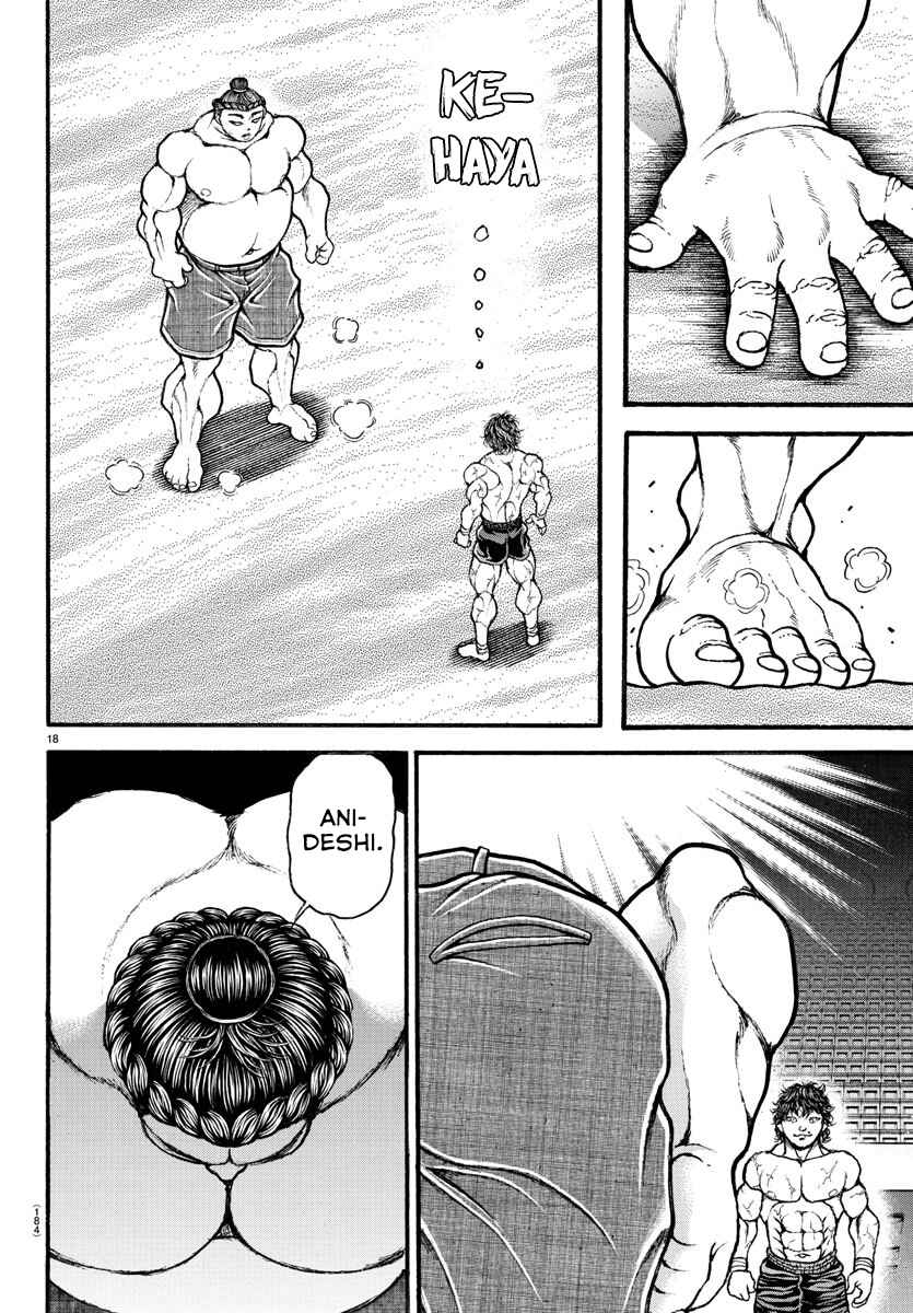 Bakidou Chapter 28 - Page 17