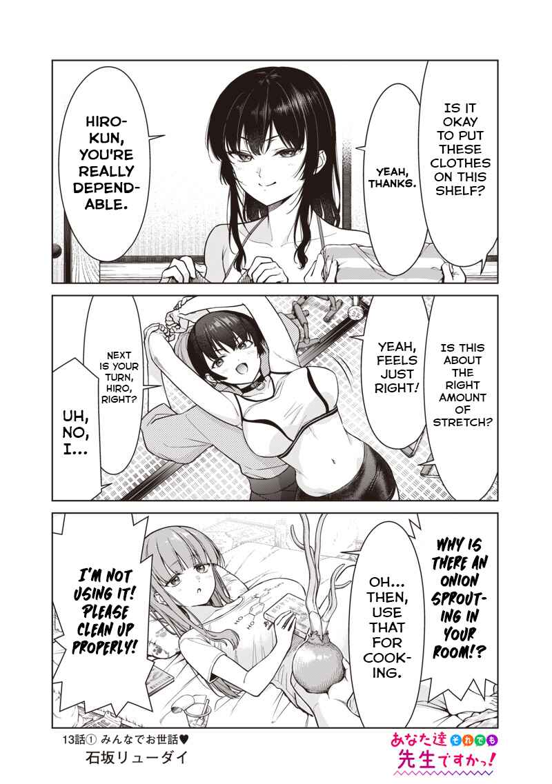 Anata-tachi Soredemo Sensei Desu ka! Chapter 13.1 - Page 1