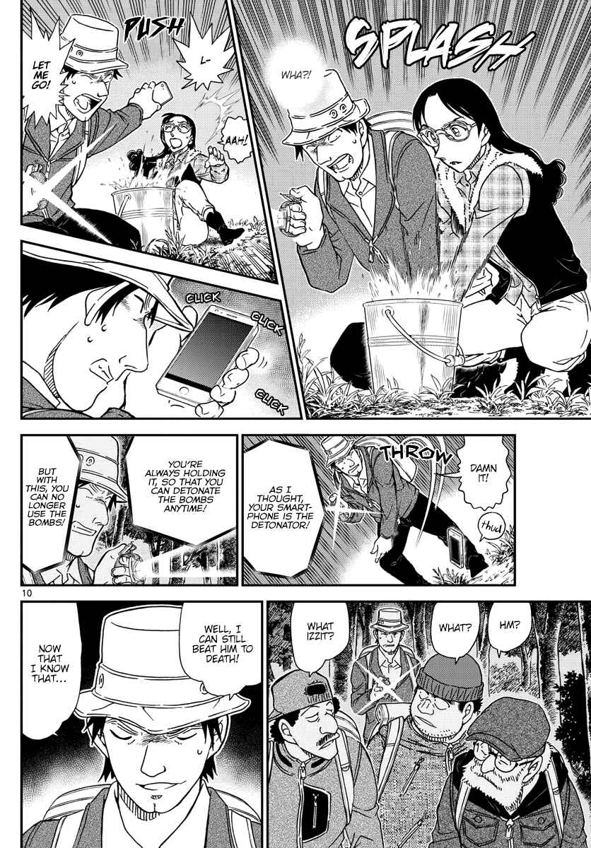 Detective Conan Chapter 1054 - Page 11