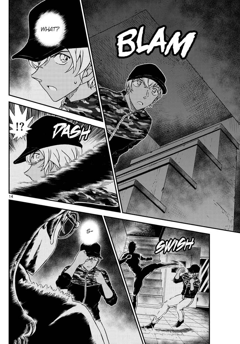 Detective Conan Chapter 1054 - Page 15