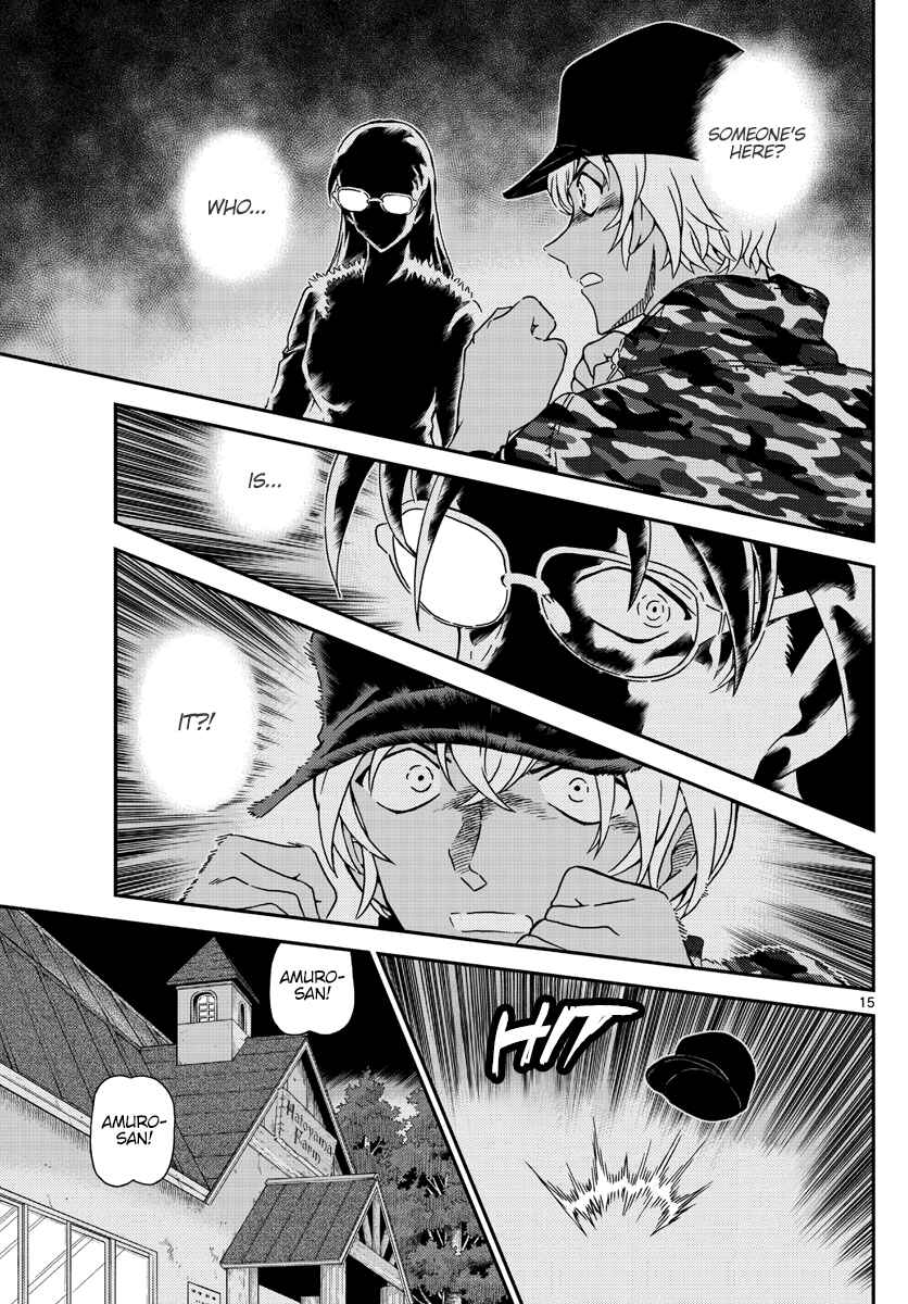 Detective Conan Chapter 1054 - Page 16