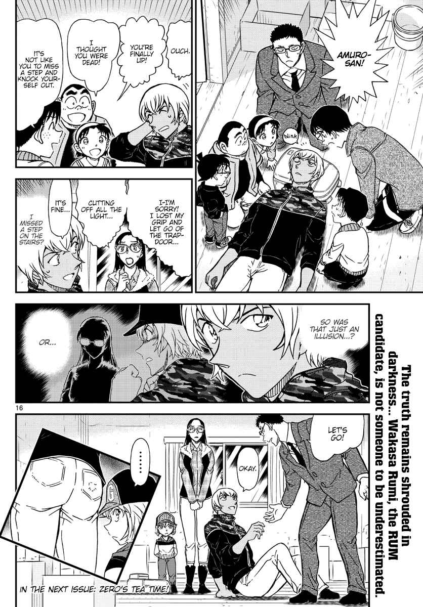 Detective Conan Chapter 1054 - Page 17