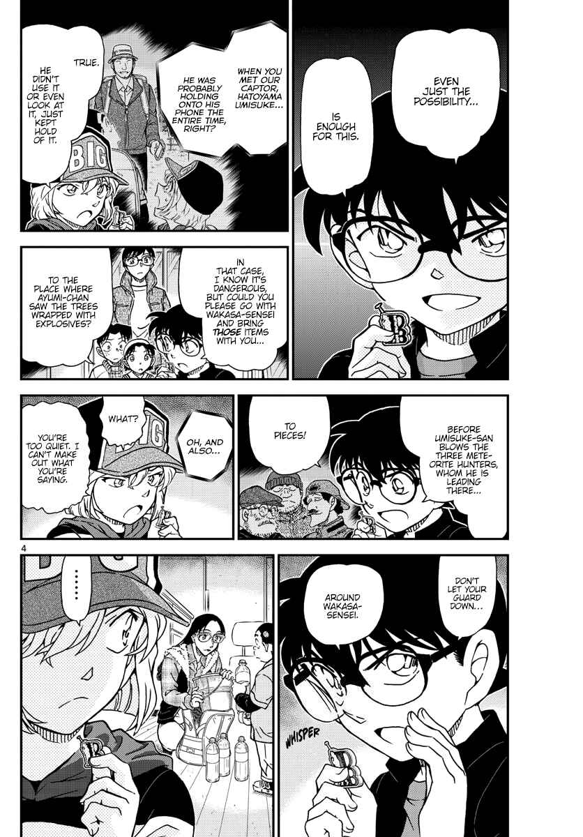 Detective Conan Chapter 1054 - Page 5