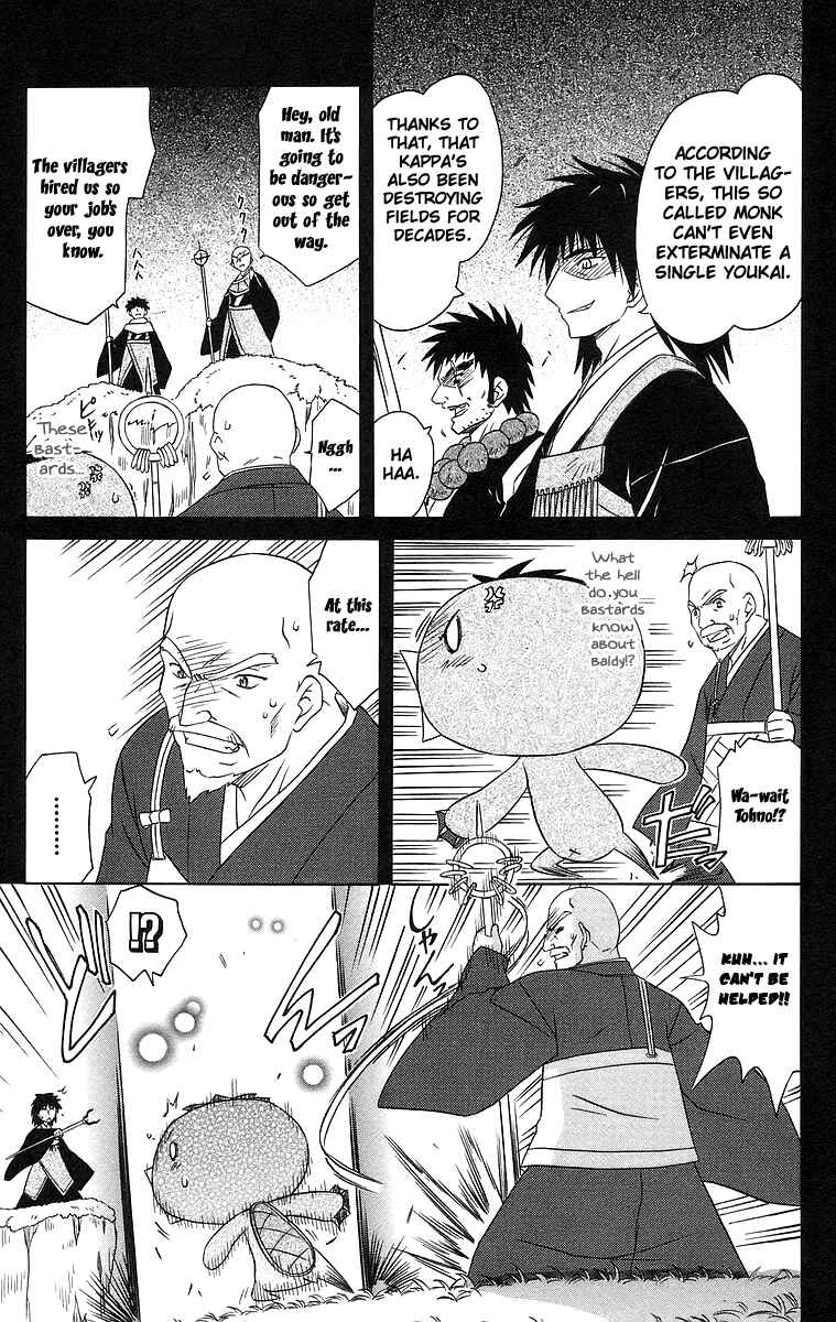 Nagasarete Airantou Chapter 47 - Page 17