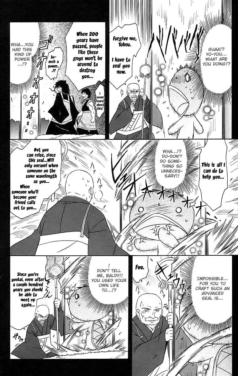 Nagasarete Airantou Chapter 47 - Page 18