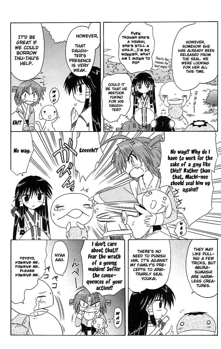 Nagasarete Airantou Chapter 47 - Page 20