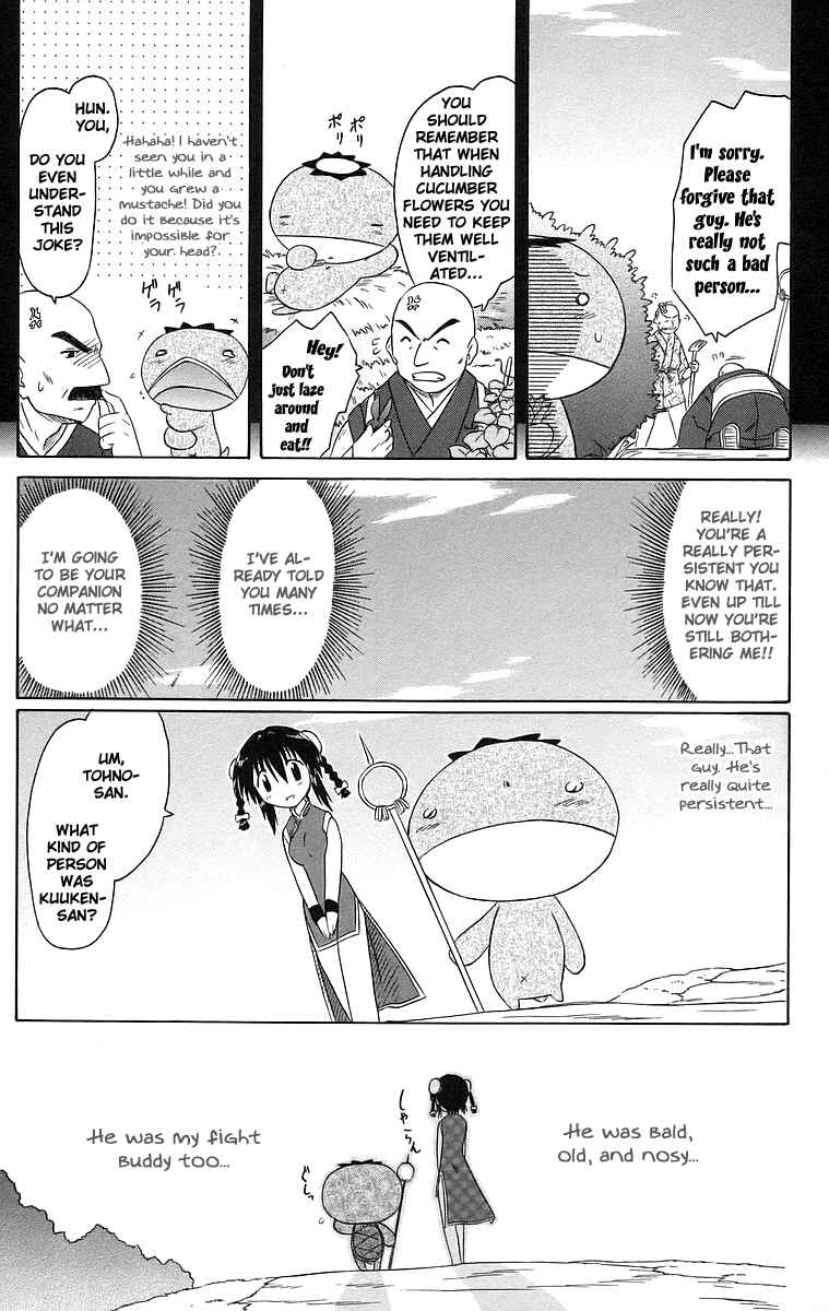 Nagasarete Airantou Chapter 47 - Page 31