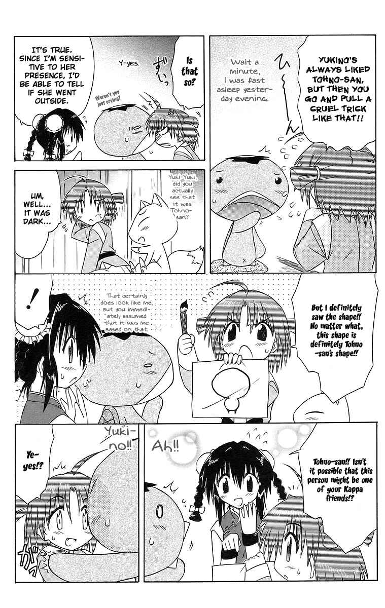 Nagasarete Airantou Chapter 47 - Page 6