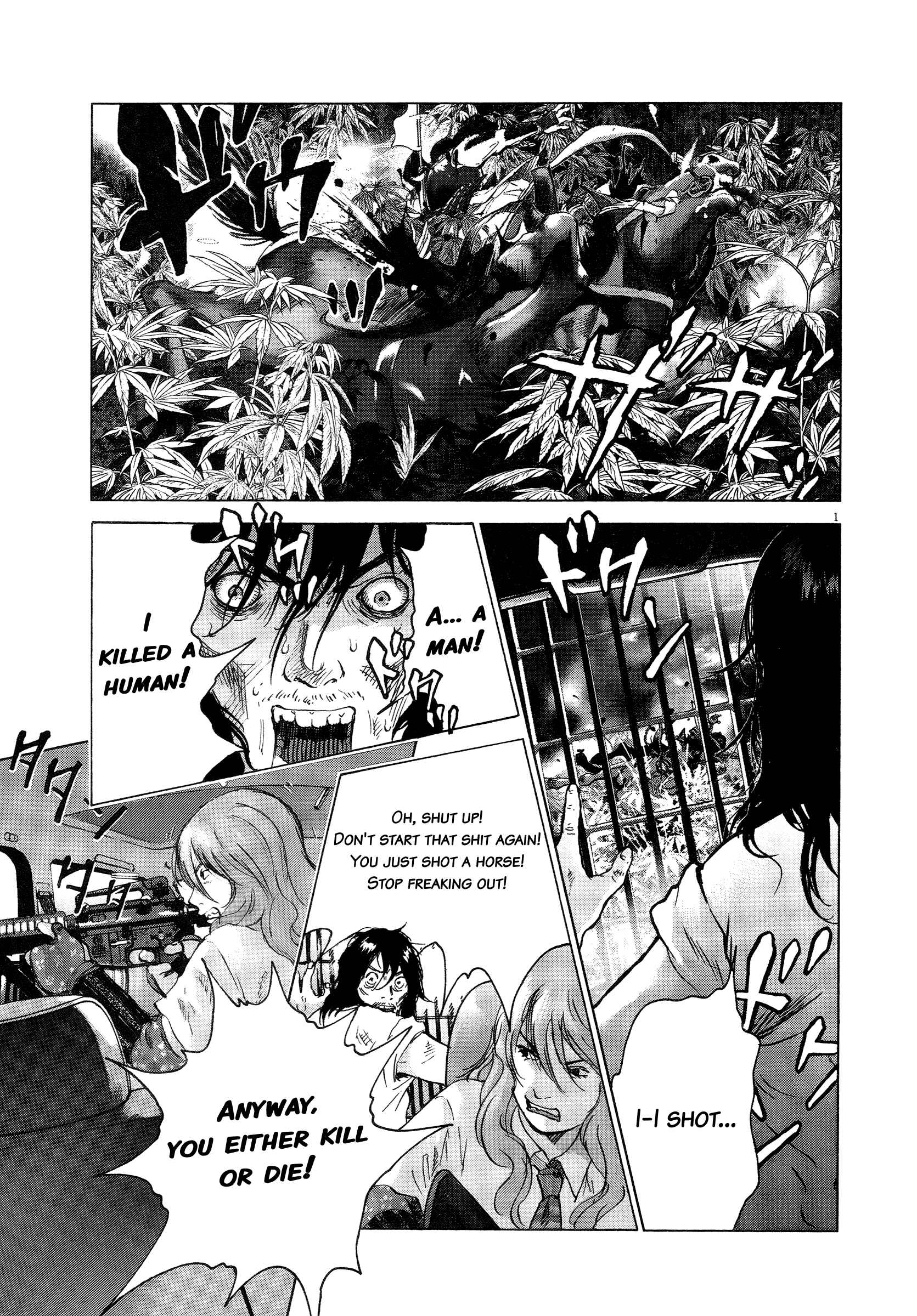 Sprite Chapter 64 - Page 7