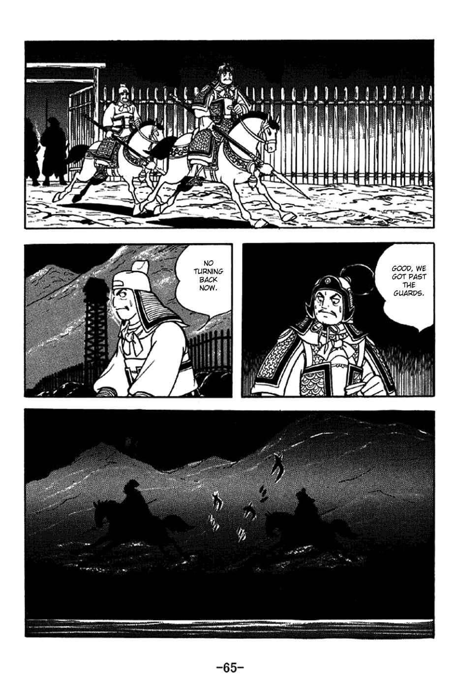 Sangokushi Chapter 300 - Page 10