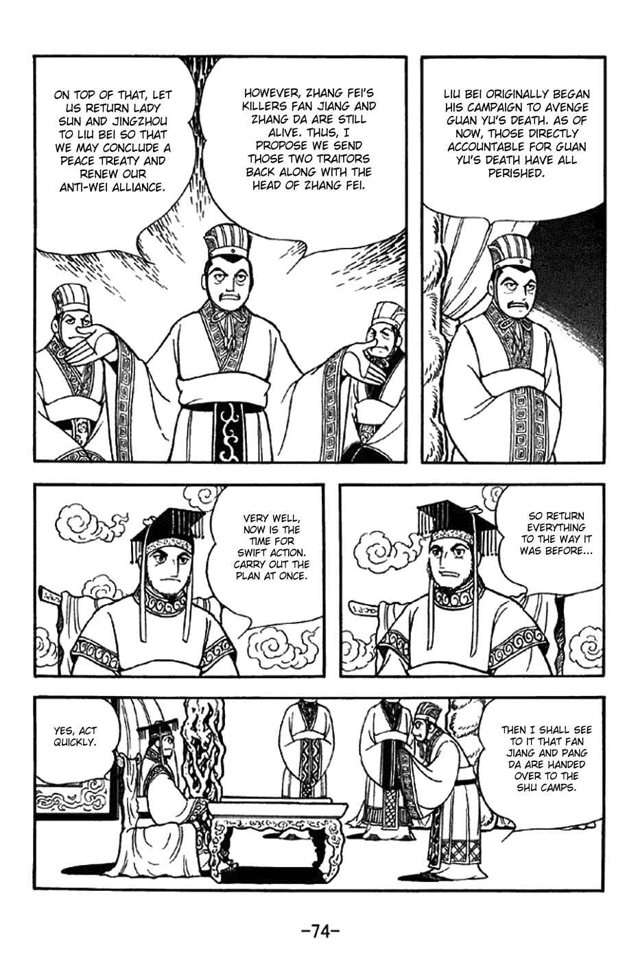 Sangokushi Chapter 300 - Page 19