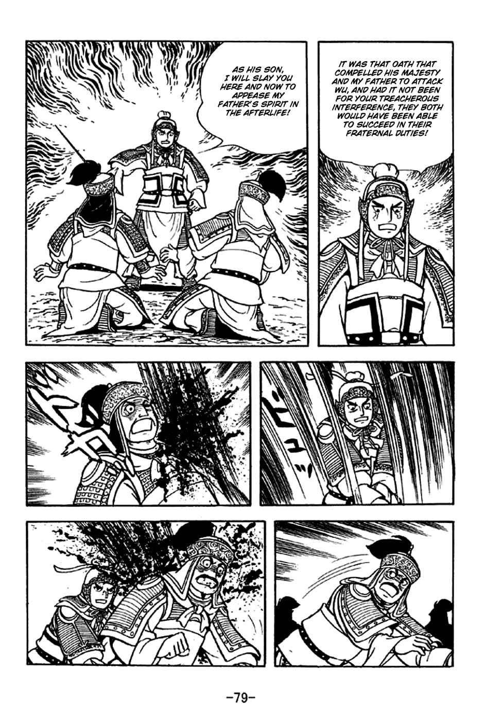 Sangokushi Chapter 300 - Page 24
