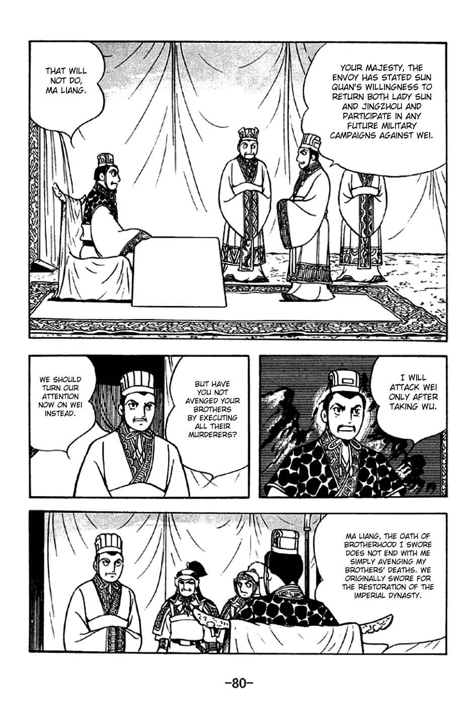 Sangokushi Chapter 300 - Page 25
