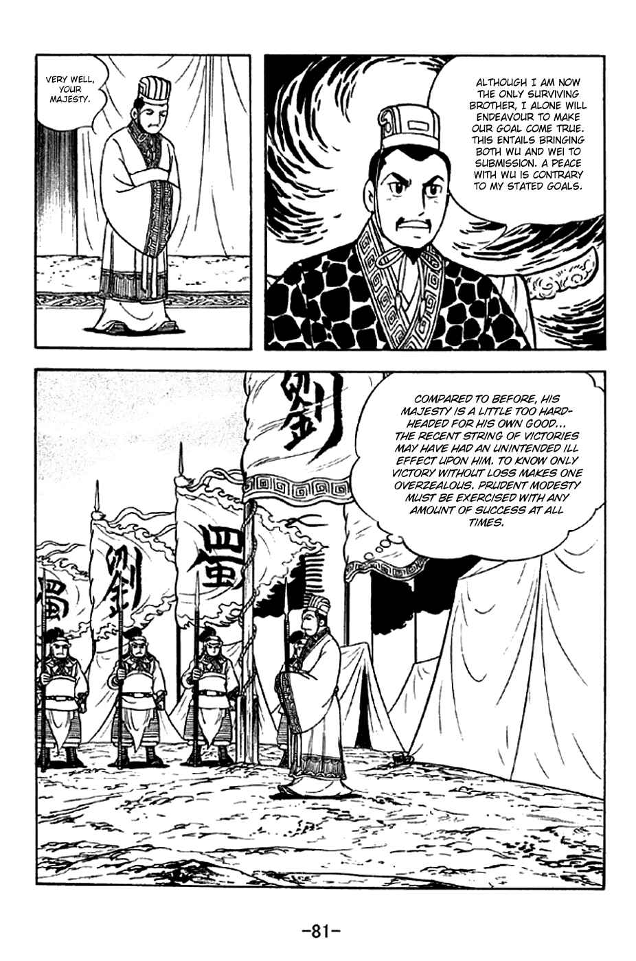Sangokushi Chapter 300 - Page 26