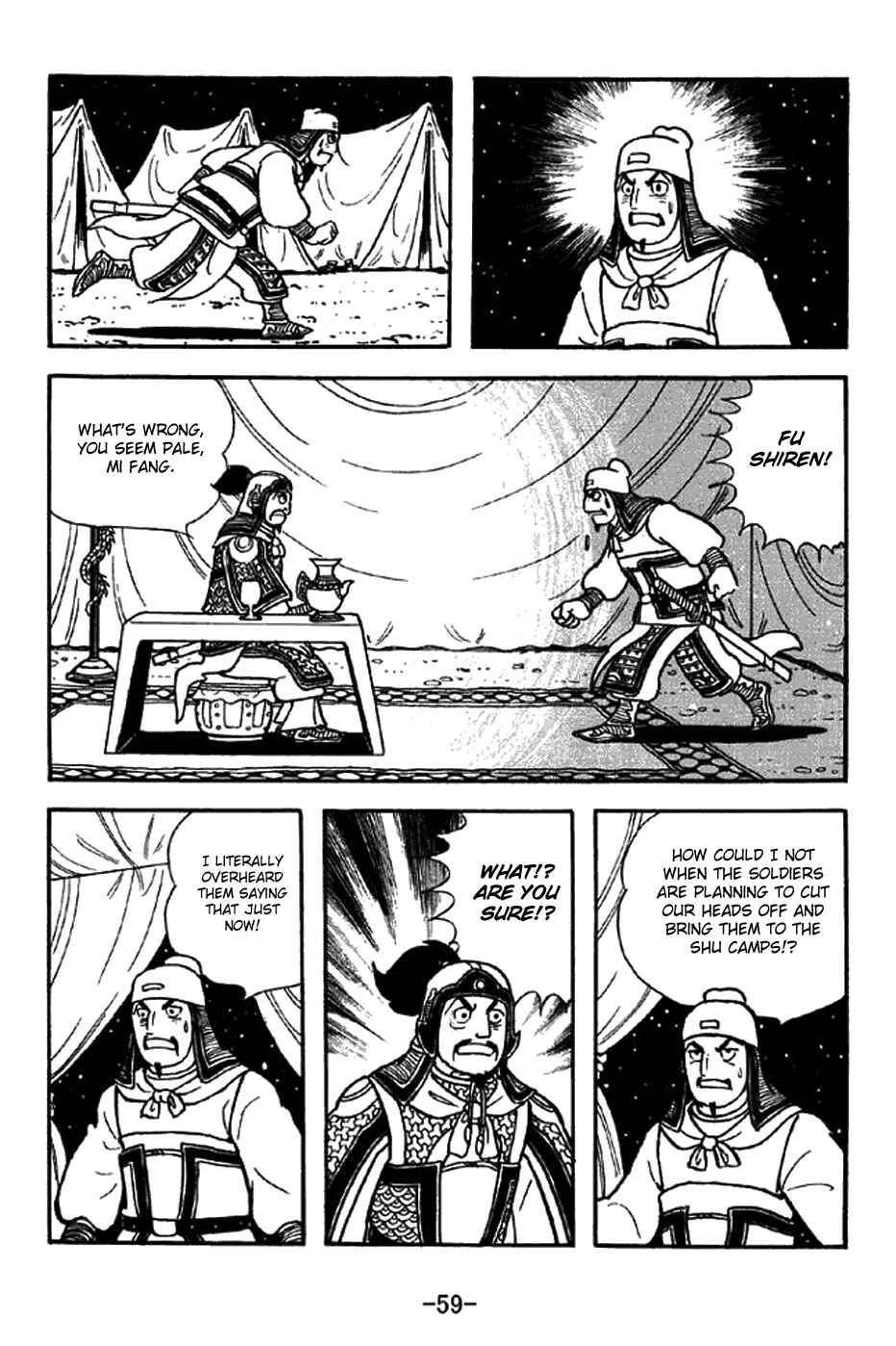 Sangokushi Chapter 300 - Page 4