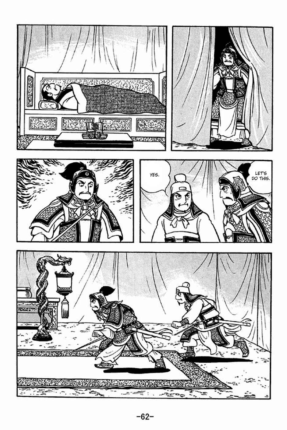 Sangokushi Chapter 300 - Page 7