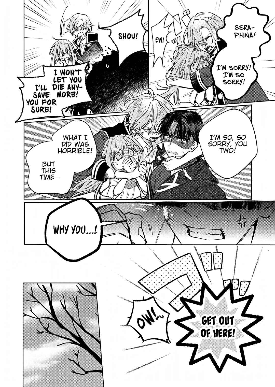 Akujo Kyosei Keikaku Chapter 10 - Page 16