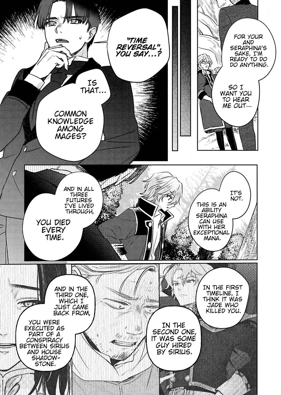 Akujo Kyosei Keikaku Chapter 10 - Page 19