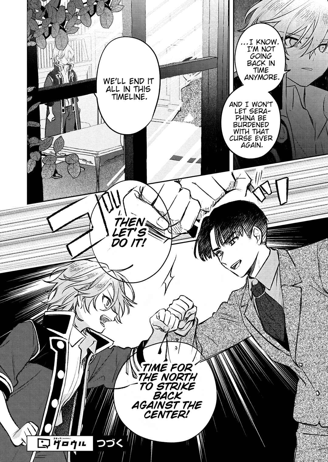 Akujo Kyosei Keikaku Chapter 10 - Page 35