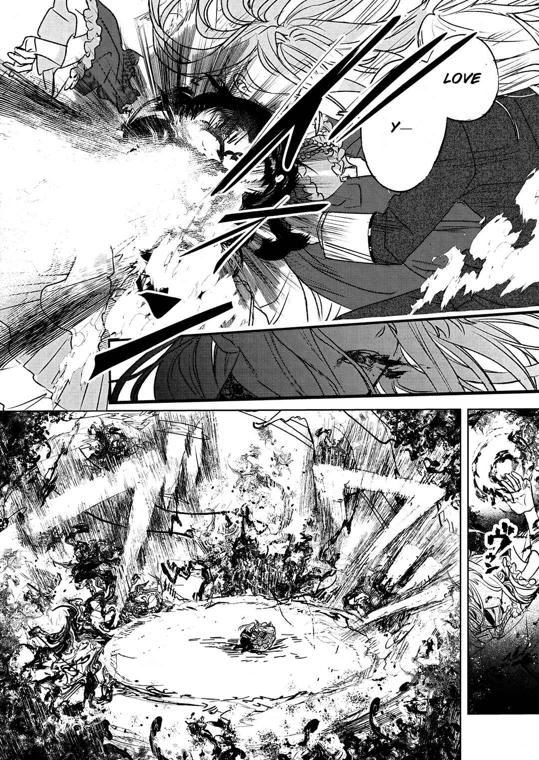 Akujo Kyosei Keikaku Chapter 10 - Page 8